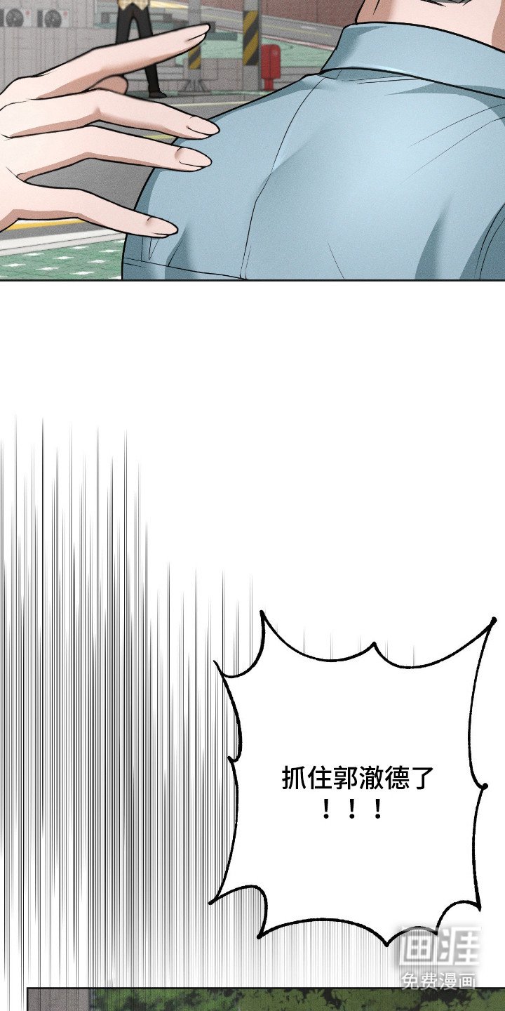 第13章：神线