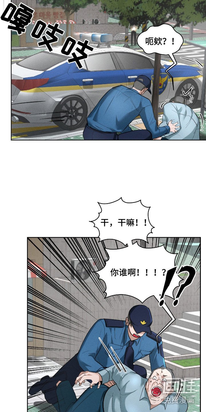 第13章：神线