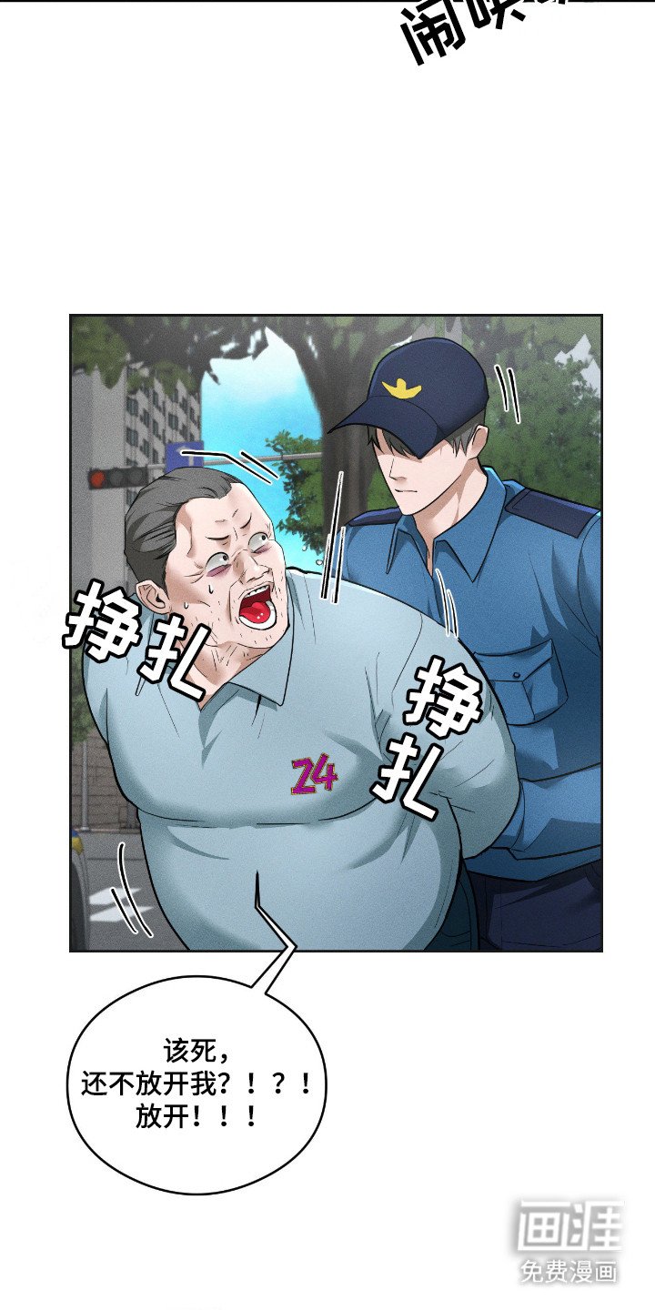 第13章：神线