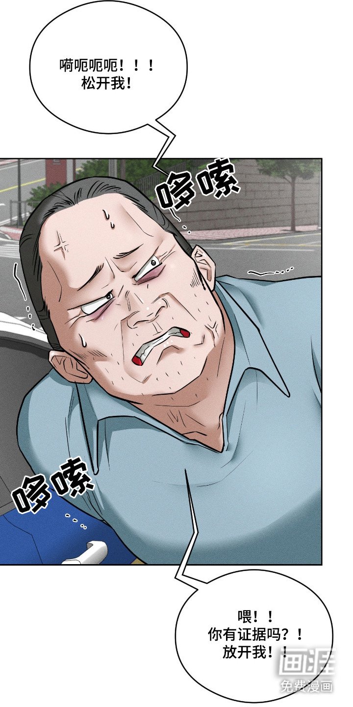 第13章：神线