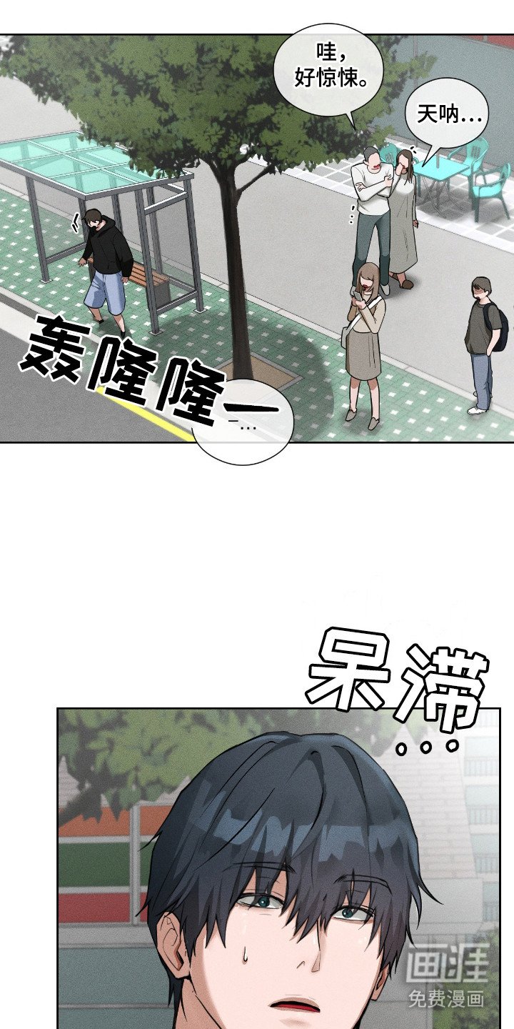 第13章：神线