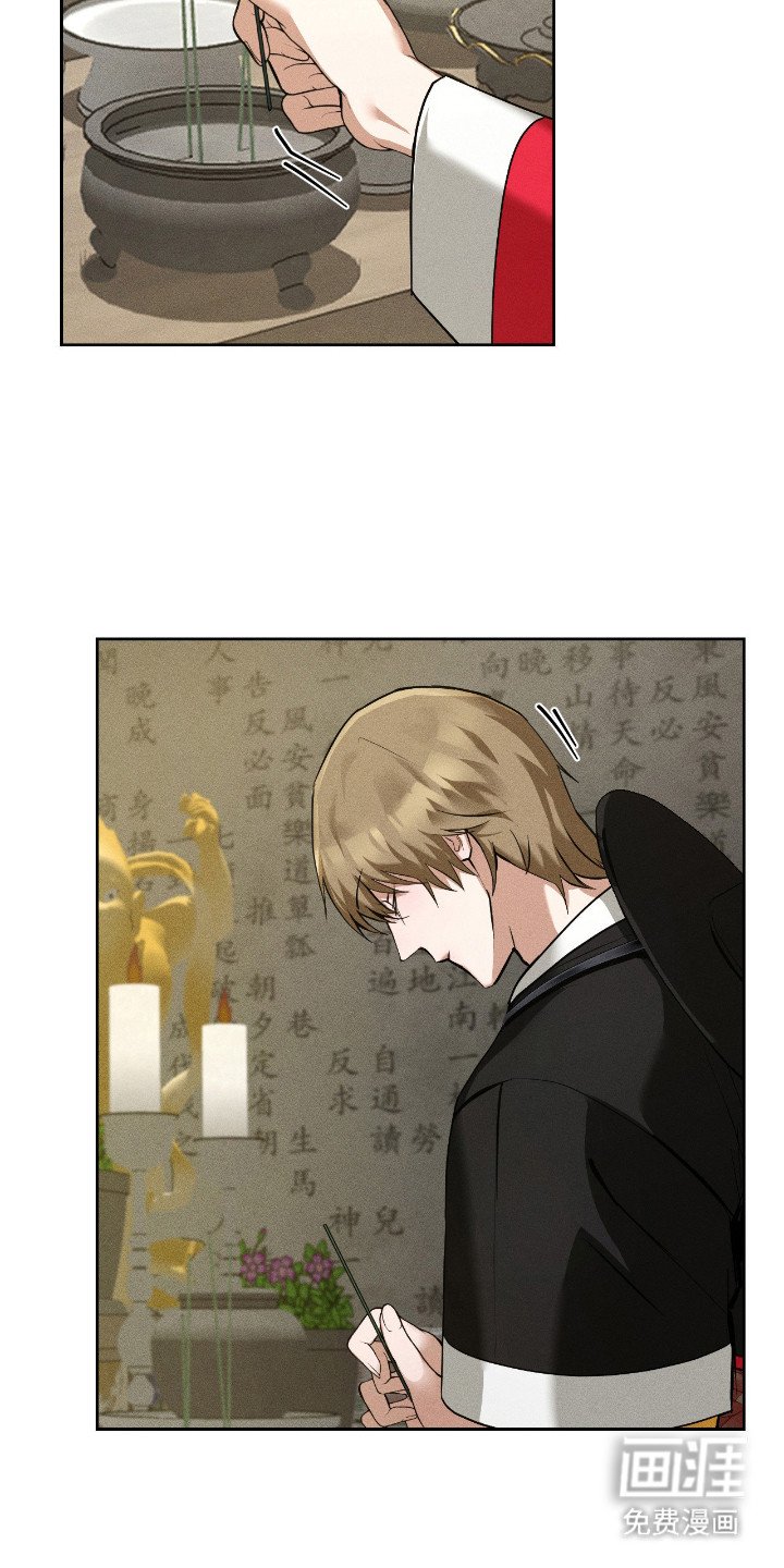 第13章：神线