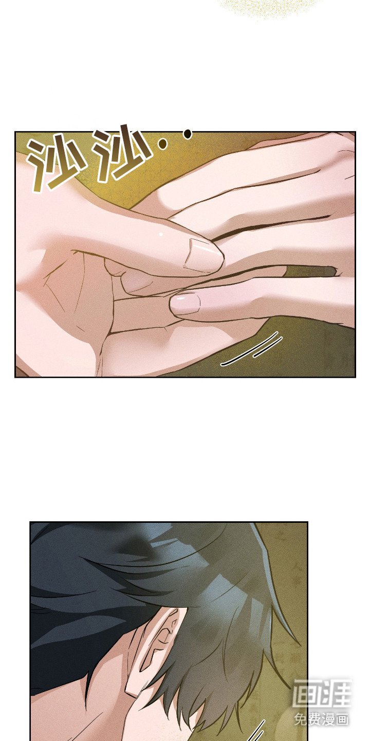 第13章：神线