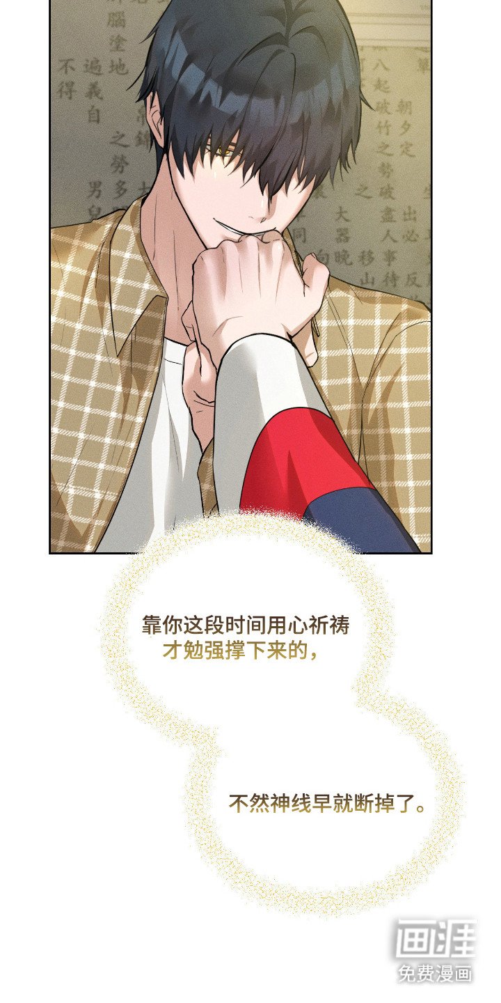 第13章：神线