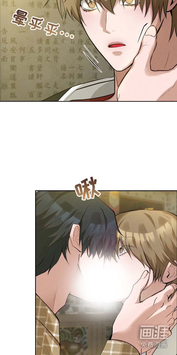 第13章：神线
