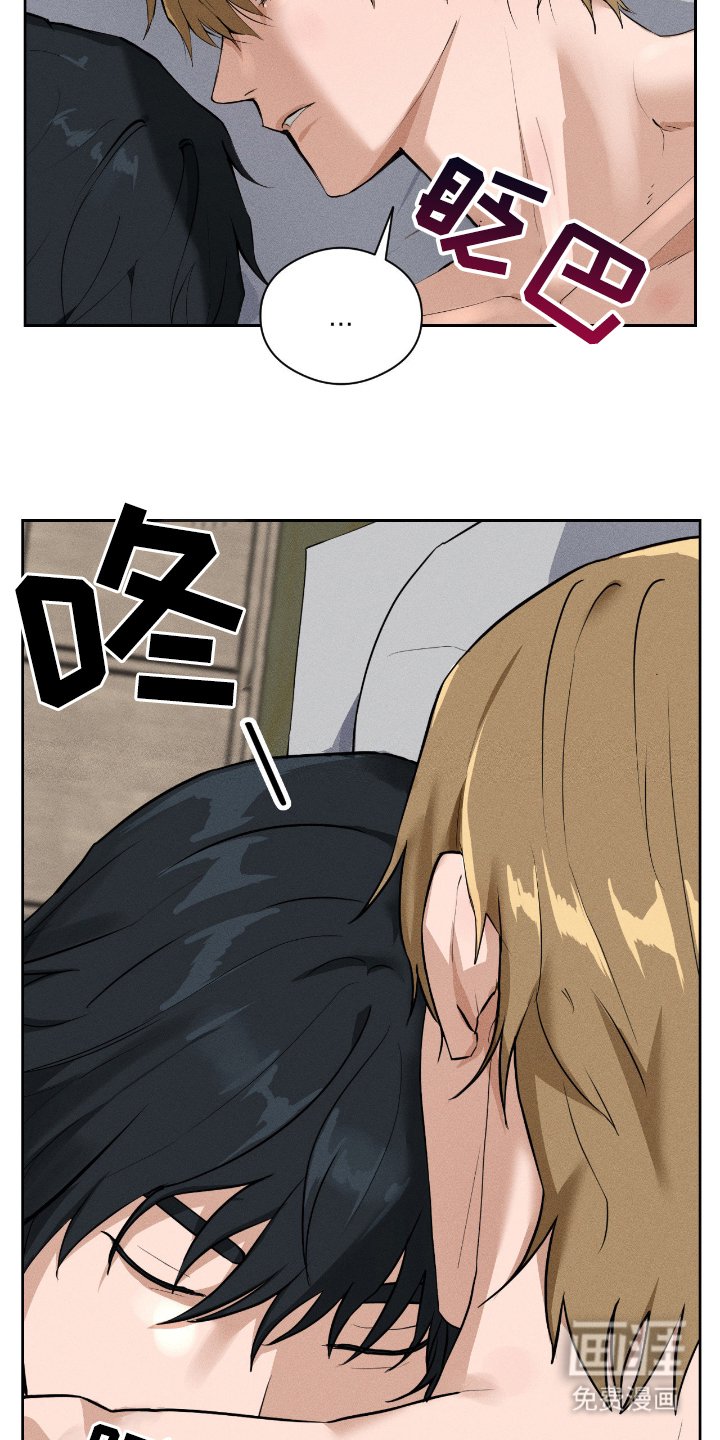 第2章：附身