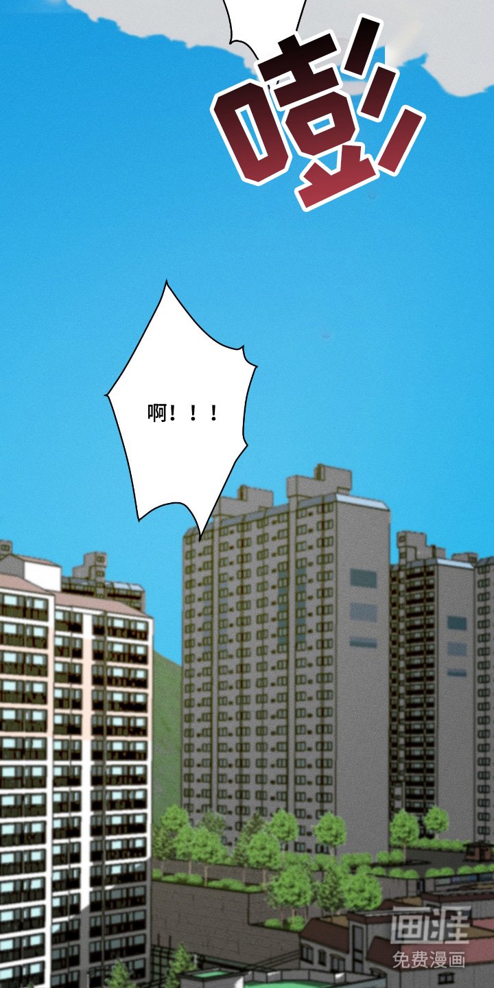 第2章：附身