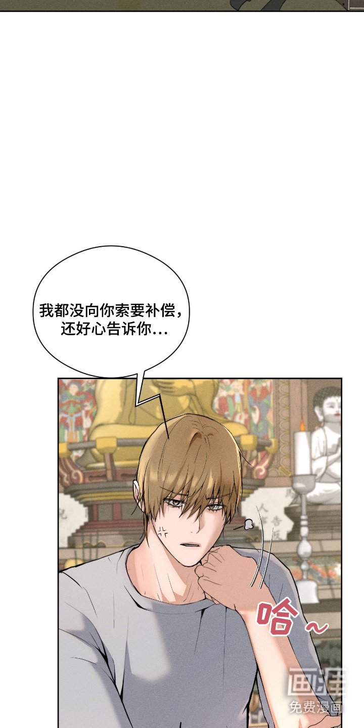 第3章：神力回来了