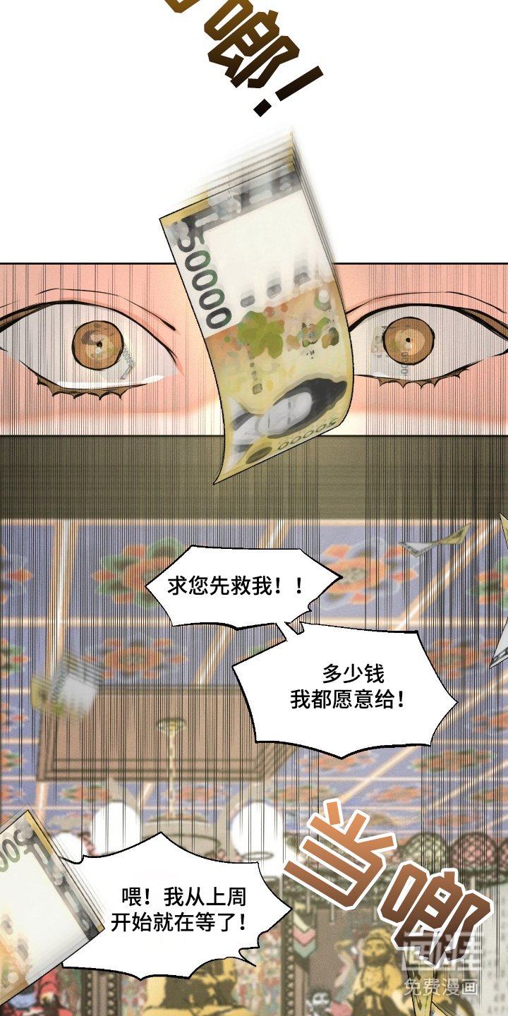第3章：神力回来了