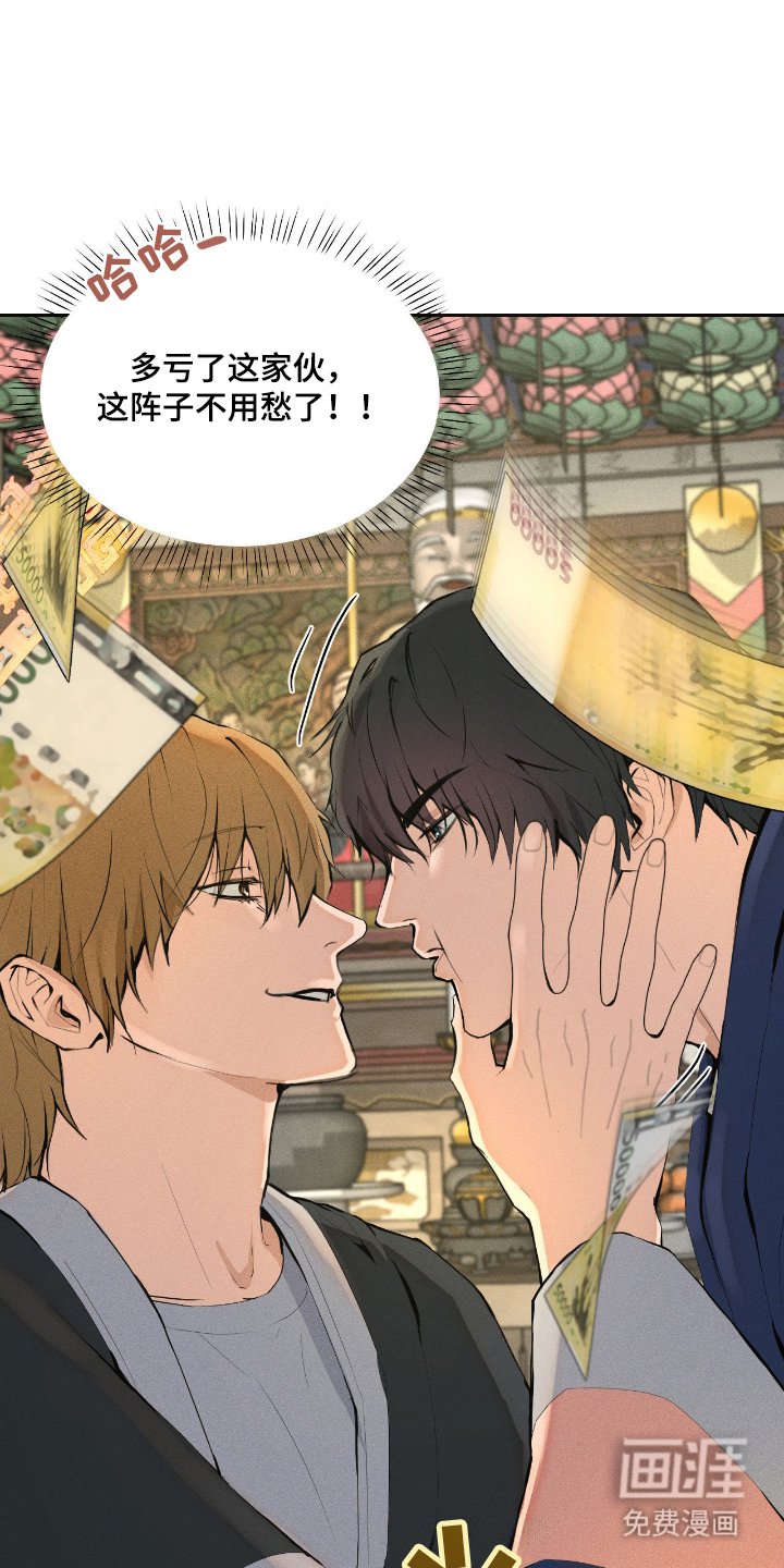 第3章：神力回来了