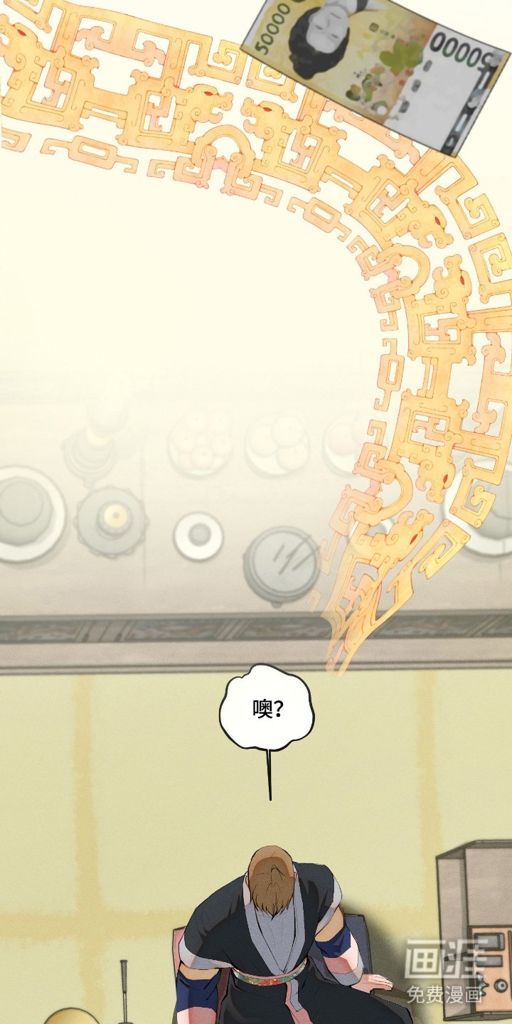 第3章：神力回来了