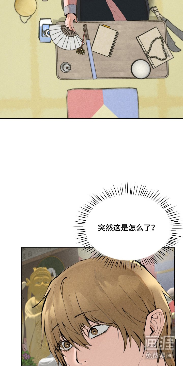第3章：神力回来了