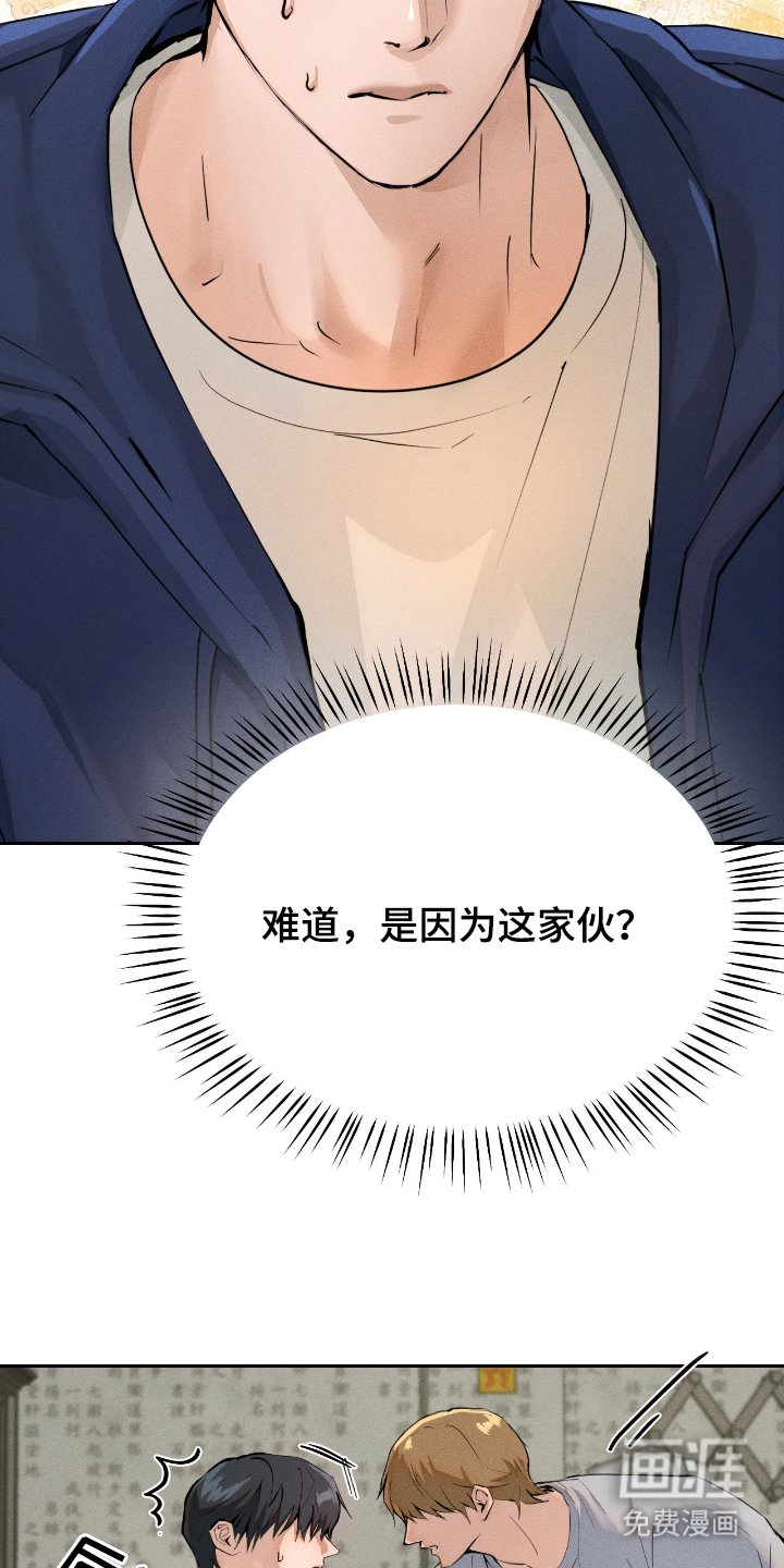第3章：神力回来了