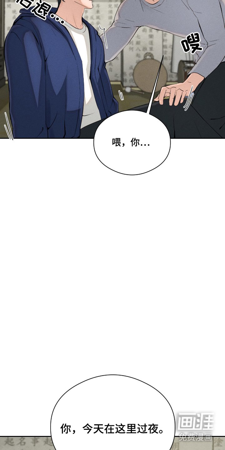 第3章：神力回来了