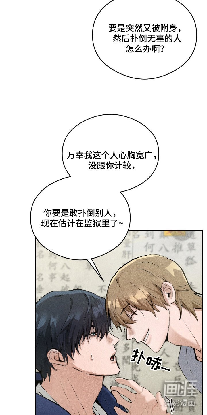 第4章：留下吃饭