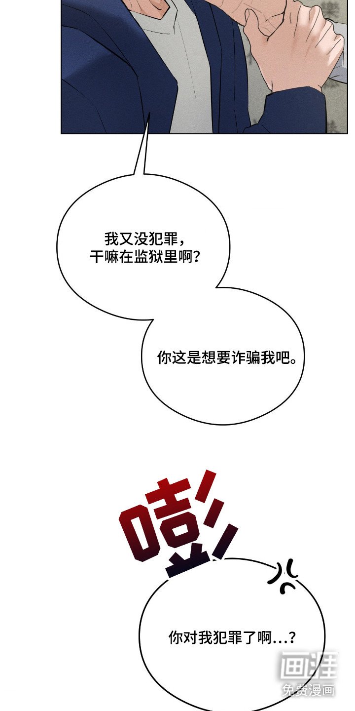 第4章：留下吃饭