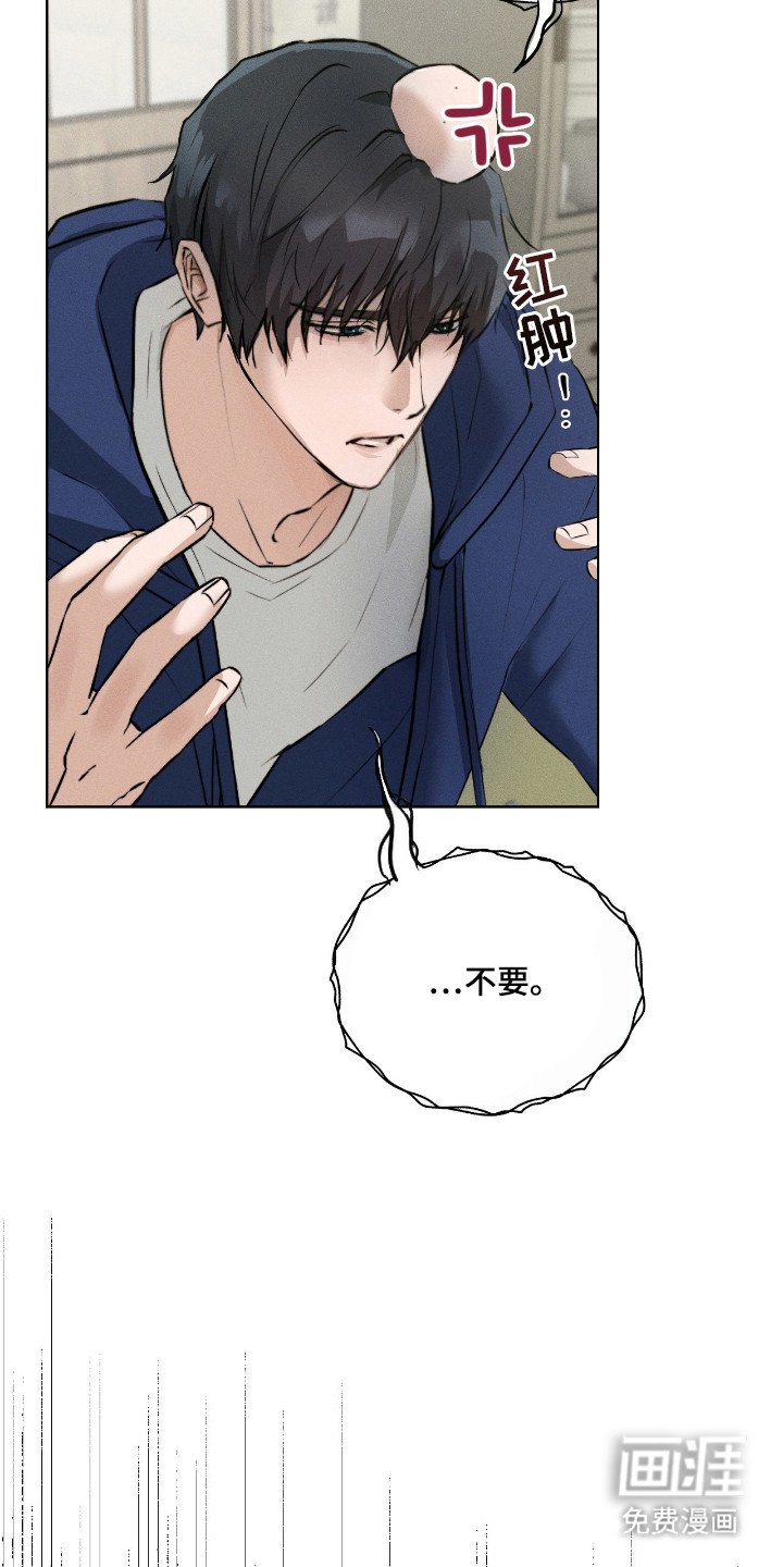 第4章：留下吃饭