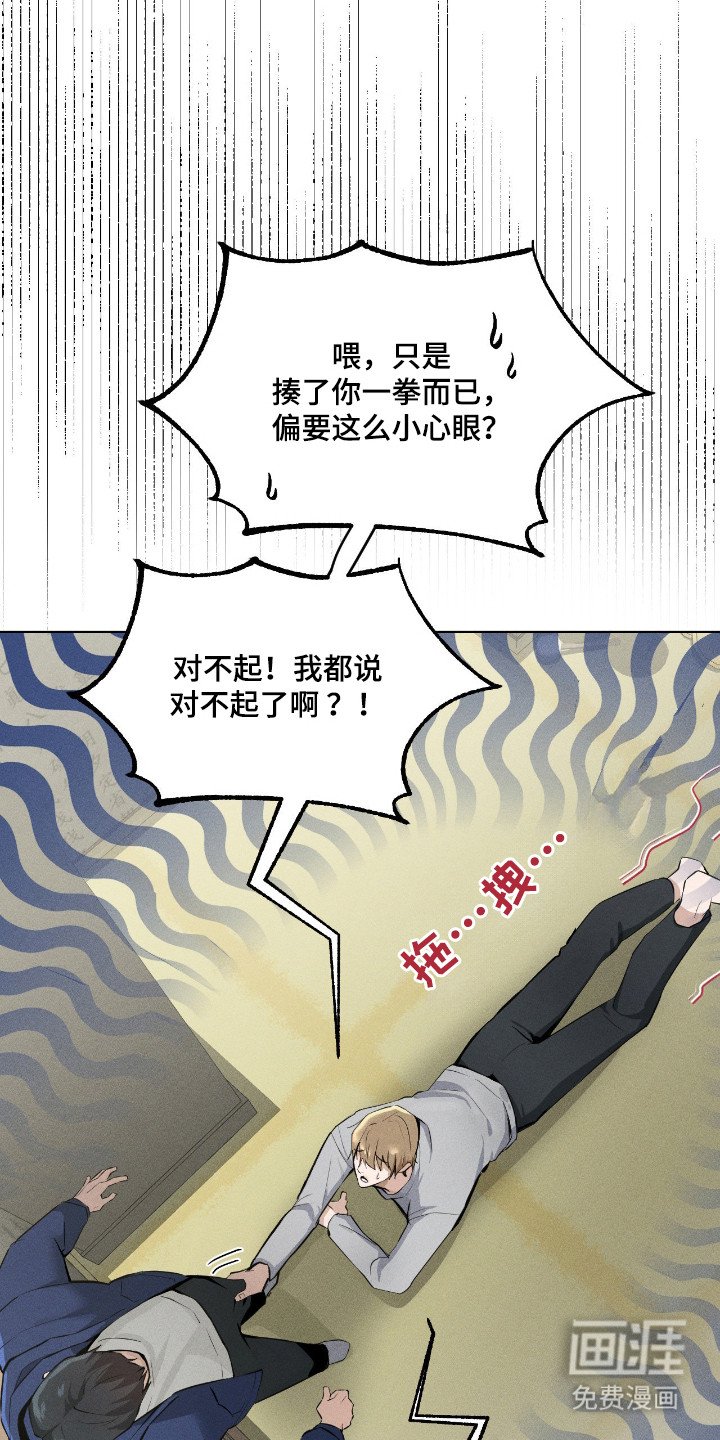第4章：留下吃饭