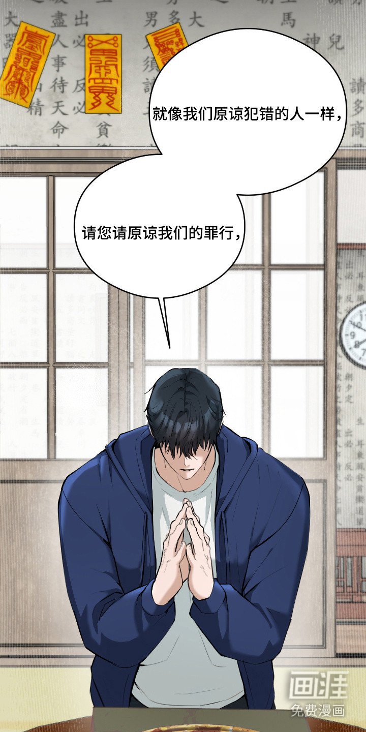第4章：留下吃饭