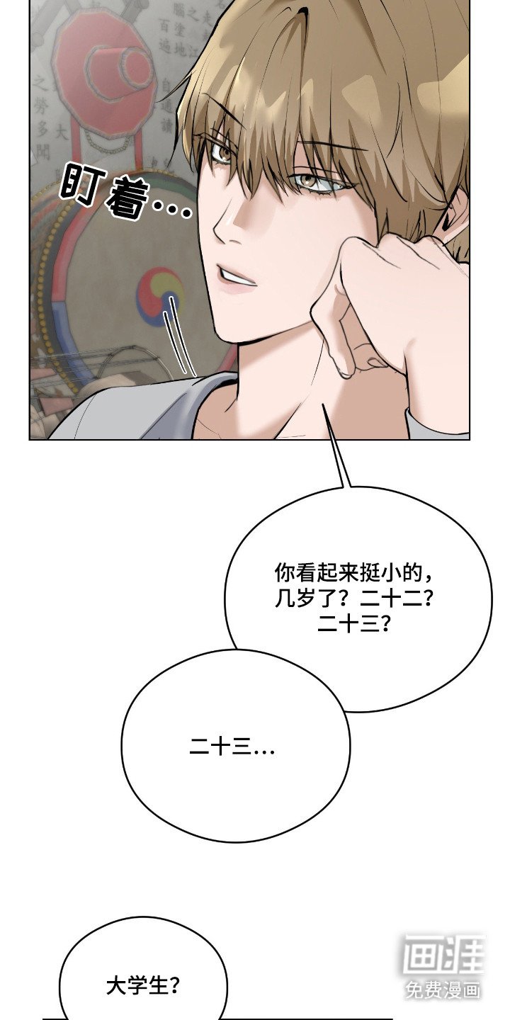 第4章：留下吃饭