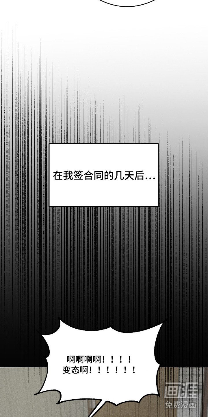 第4章：留下吃饭