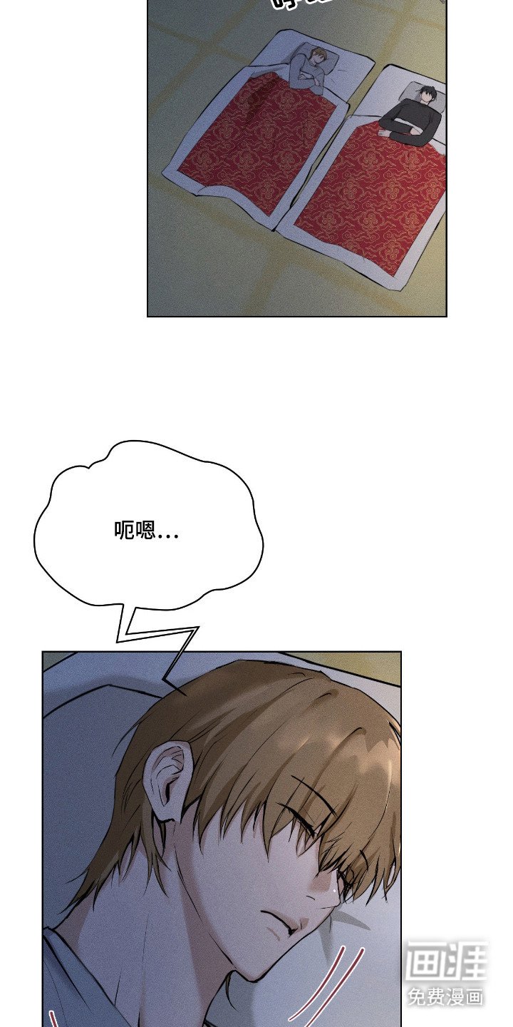 第5章：在等你