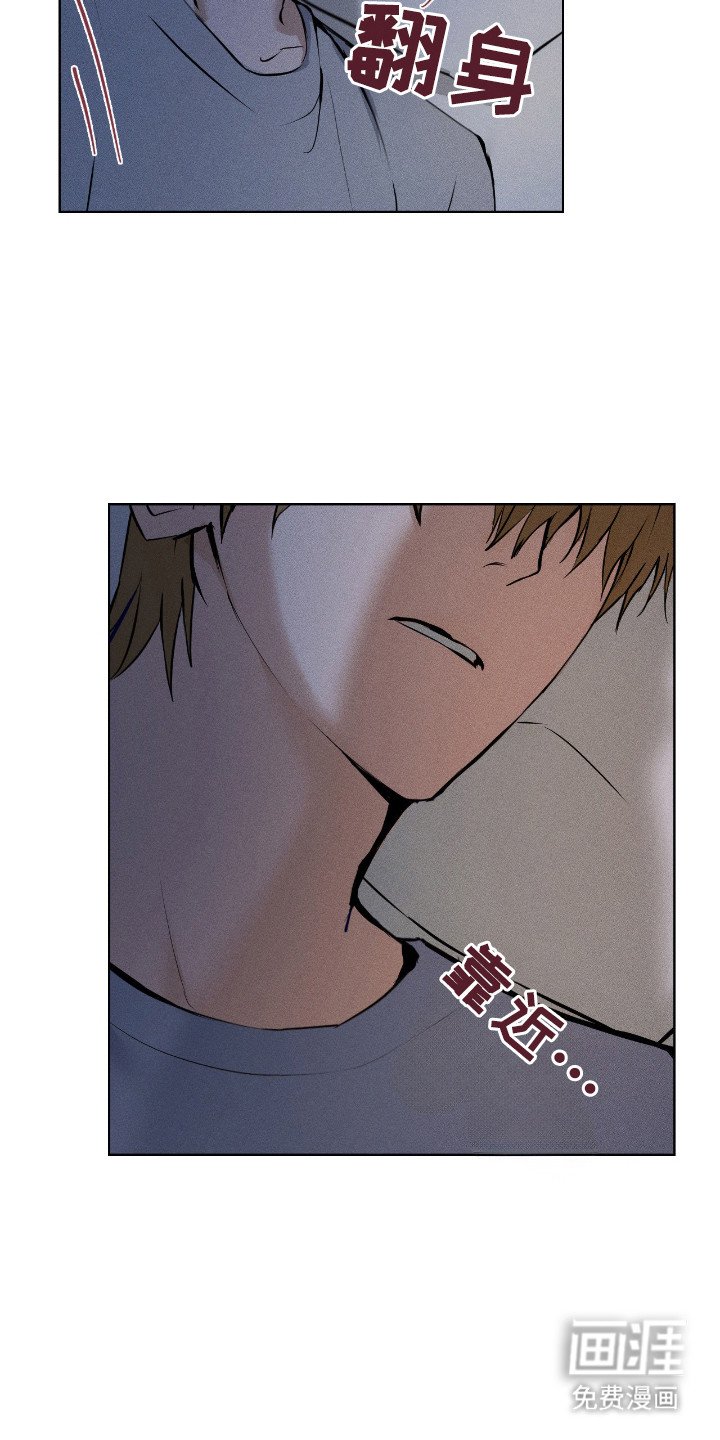 第5章：在等你