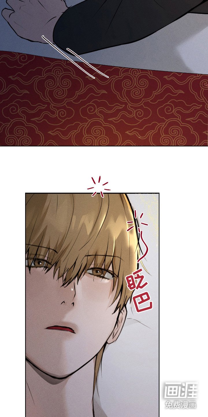 第5章：在等你