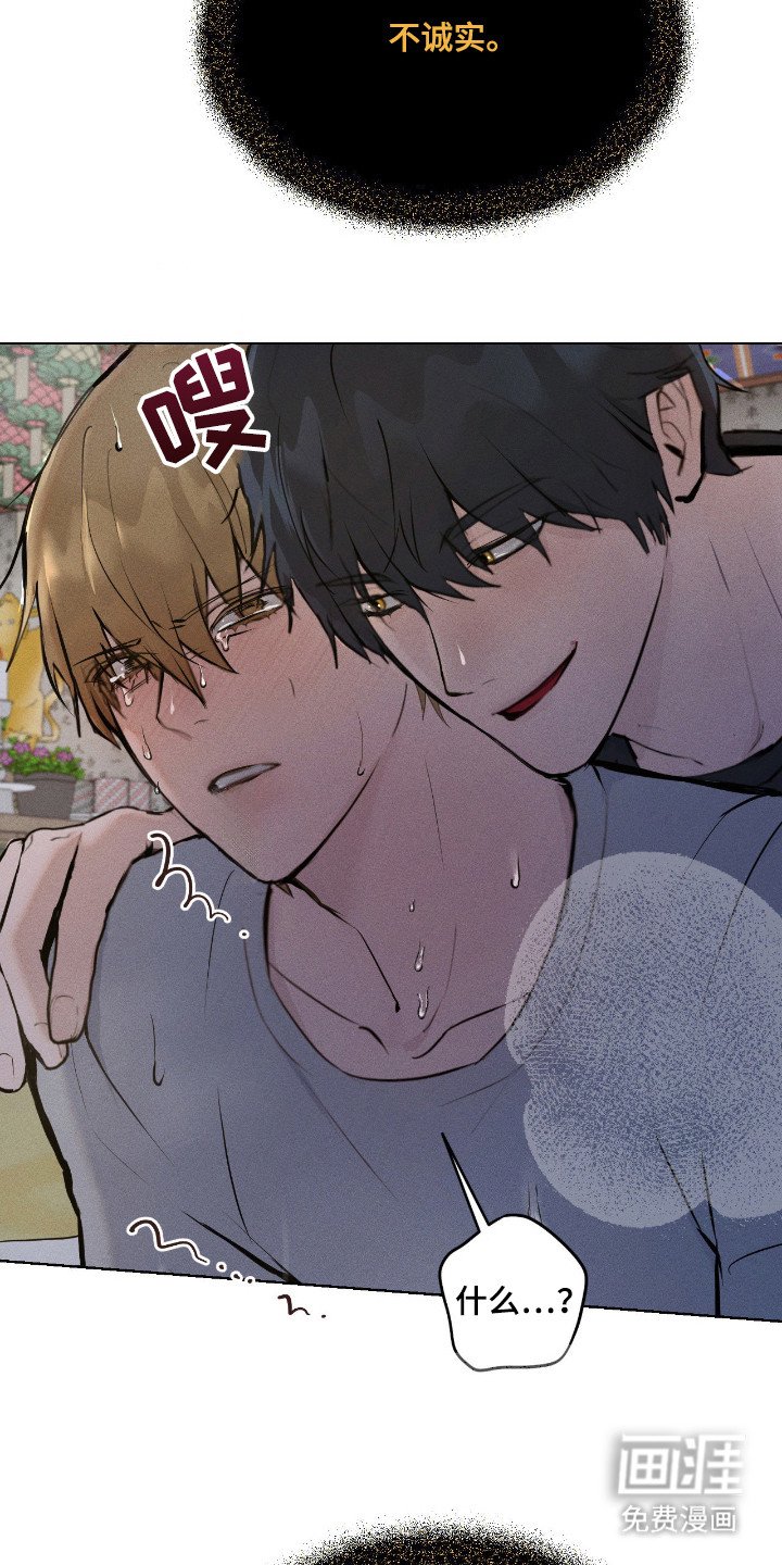第5章：在等你
