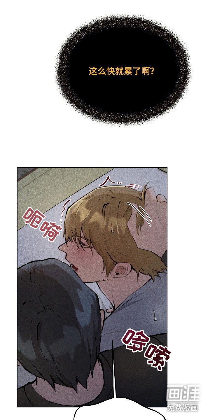 第5章：在等你