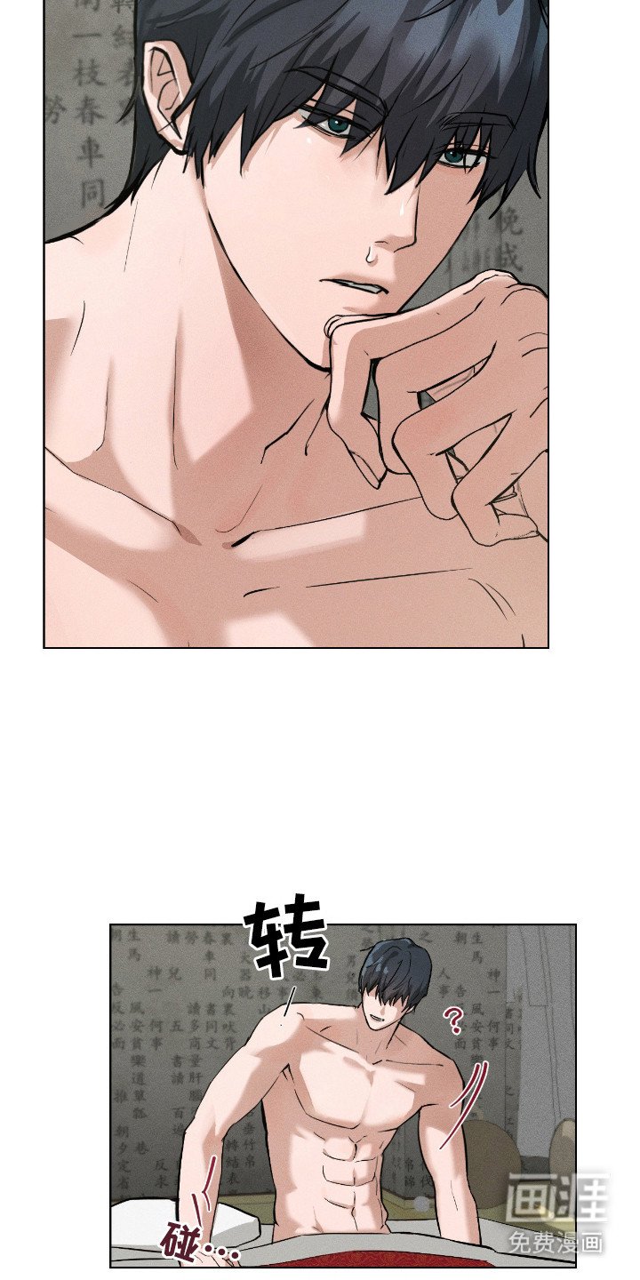 第6章：后知后觉