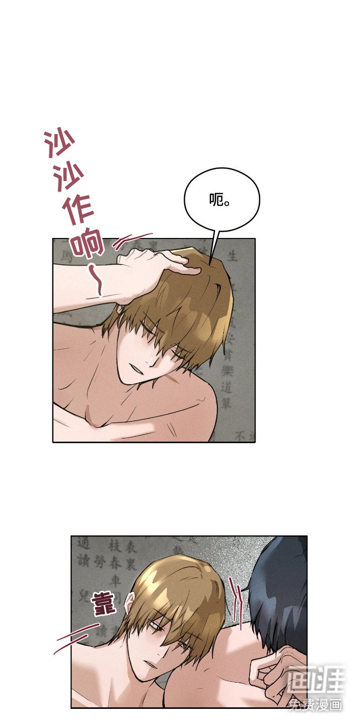 第6章：后知后觉