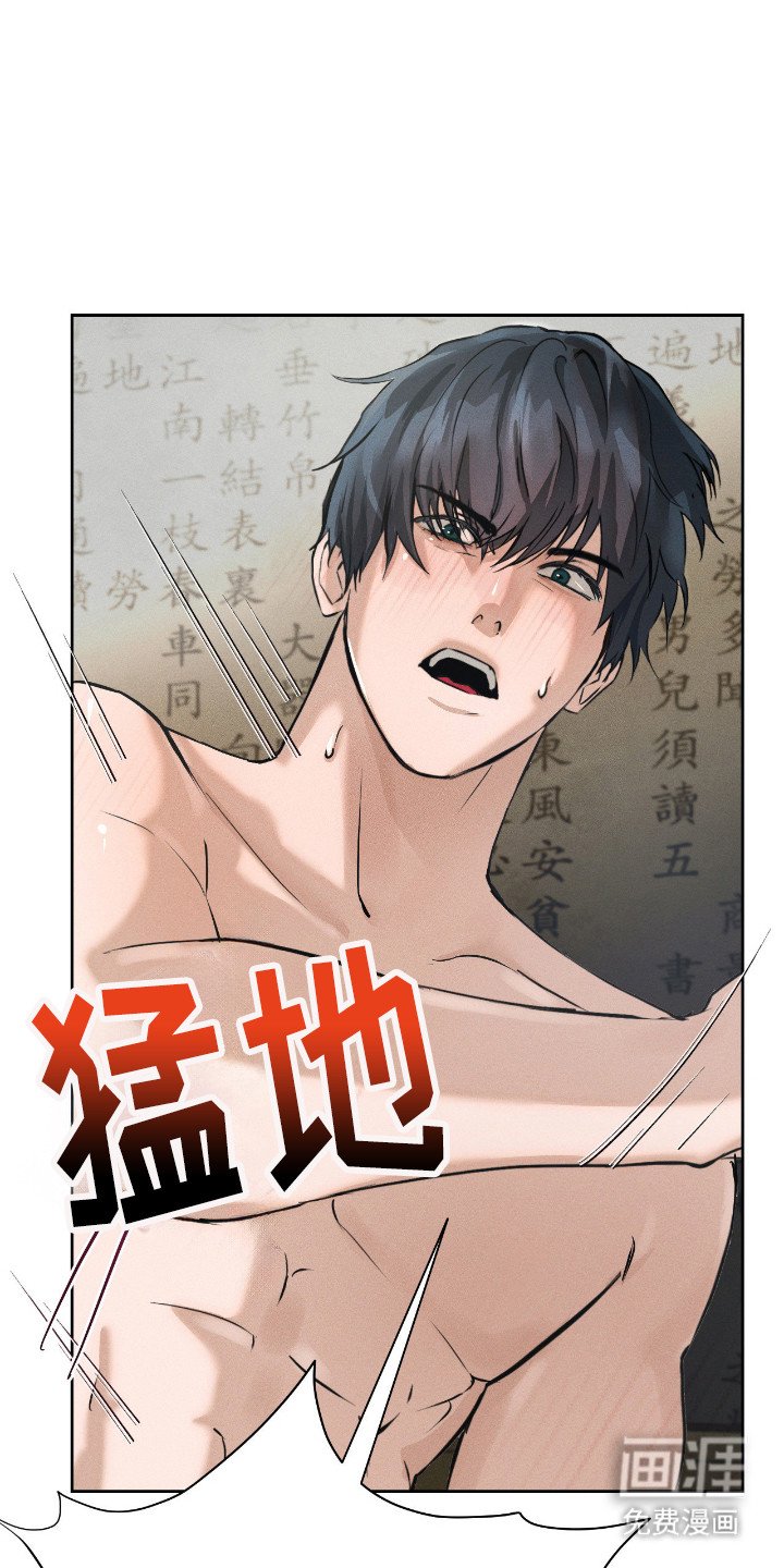 第6章：后知后觉
