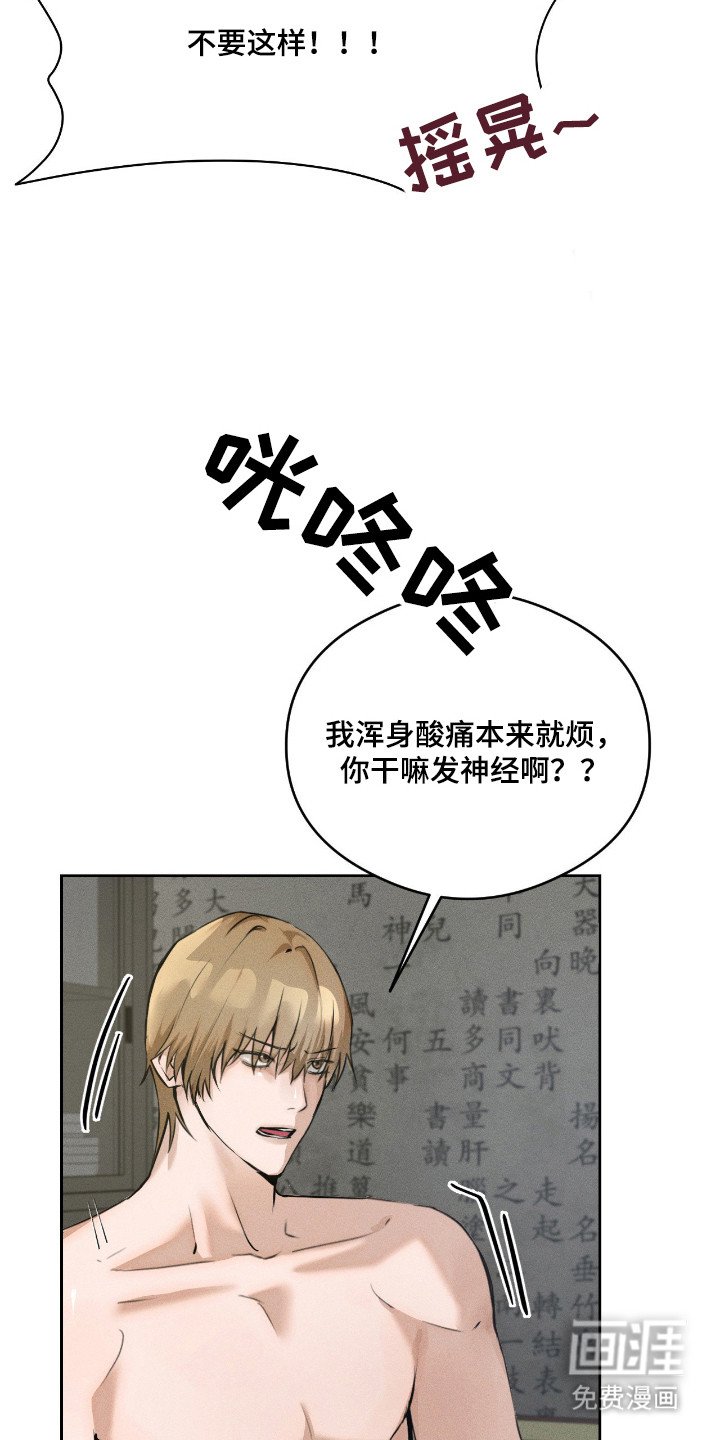 第6章：后知后觉