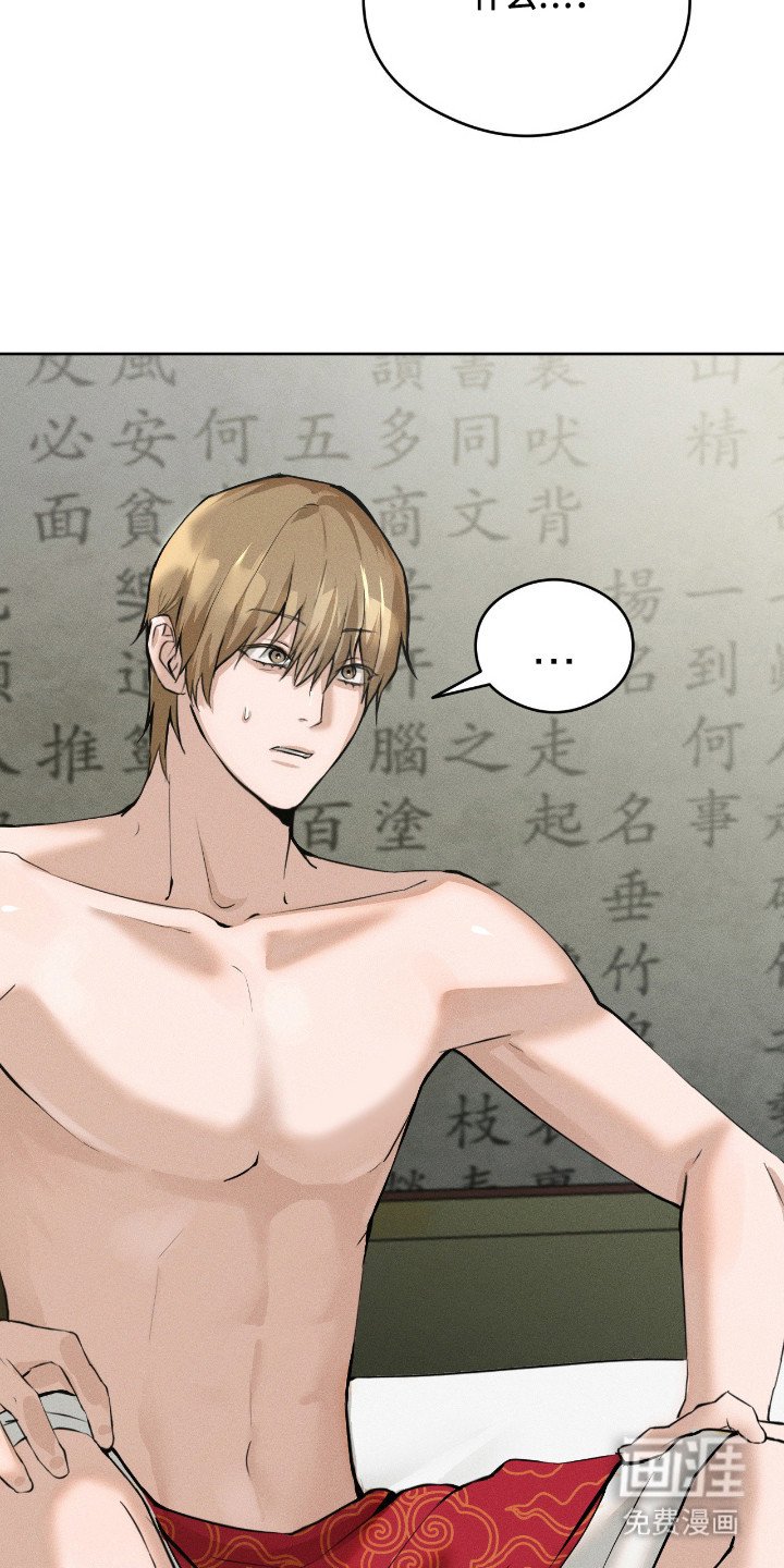 第6章：后知后觉