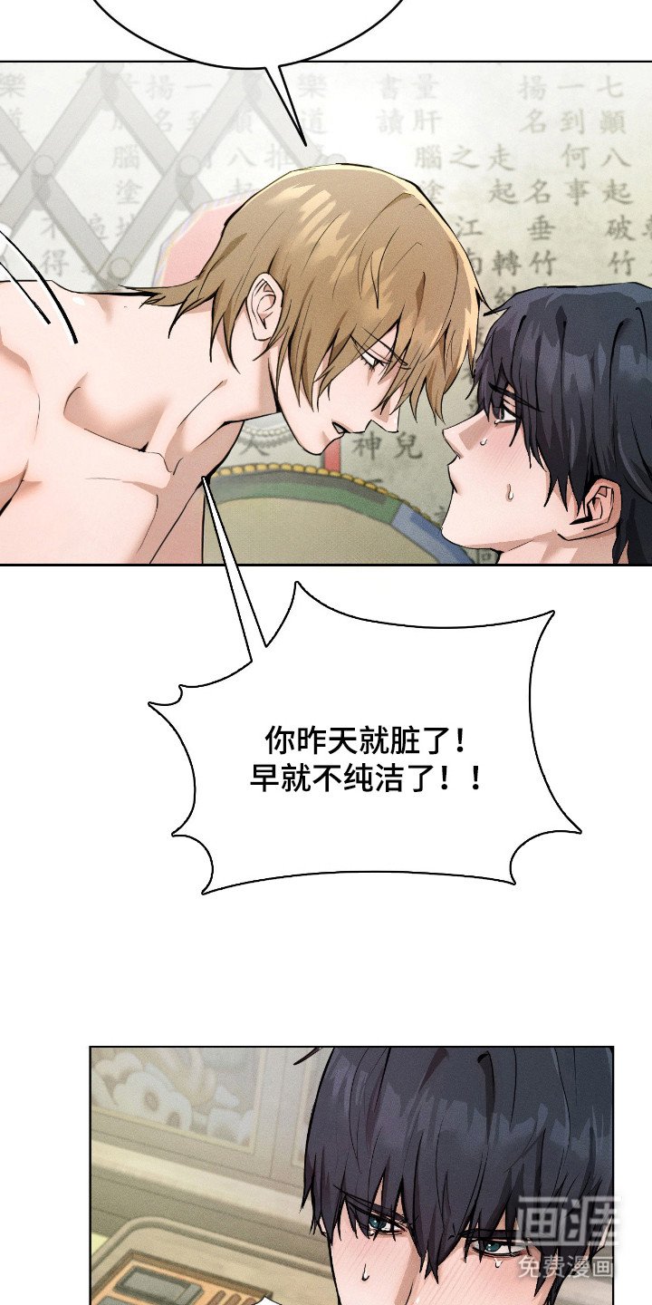 第6章：后知后觉