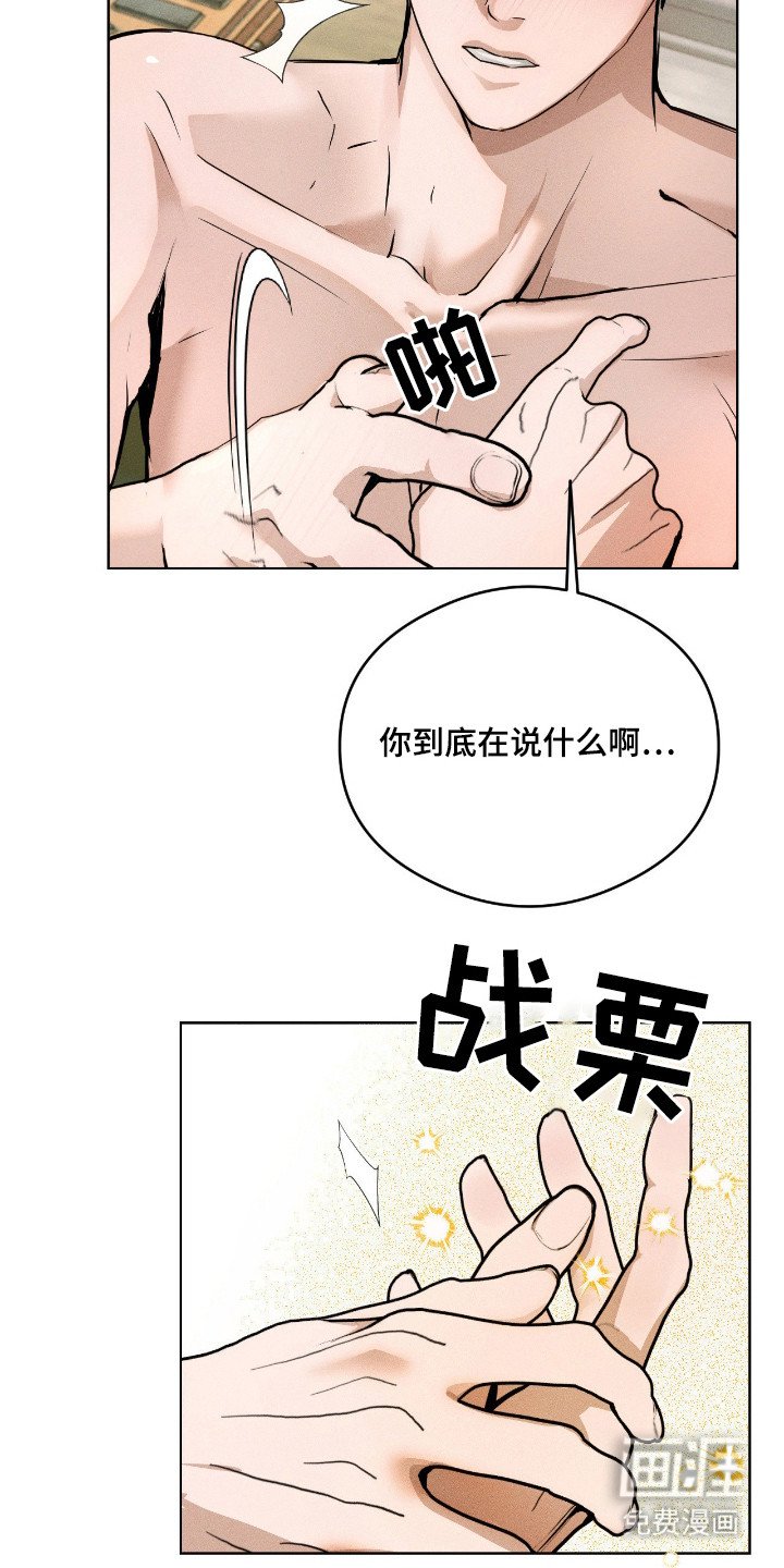 第6章：后知后觉