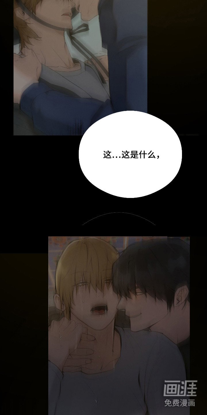 第6章：后知后觉