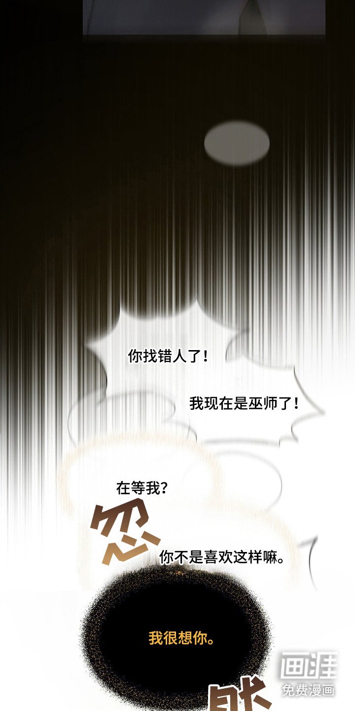 第6章：后知后觉