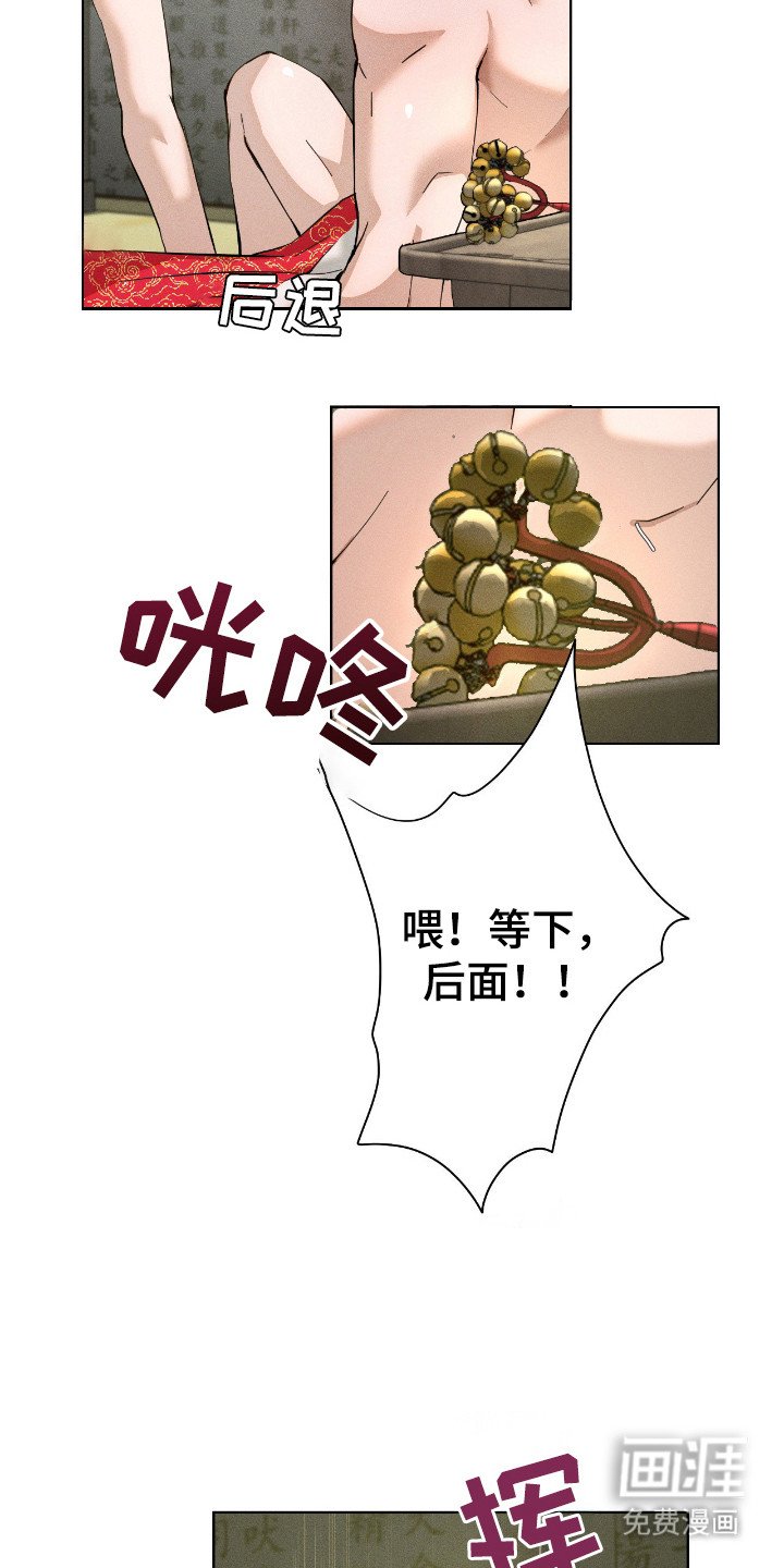 第6章：后知后觉