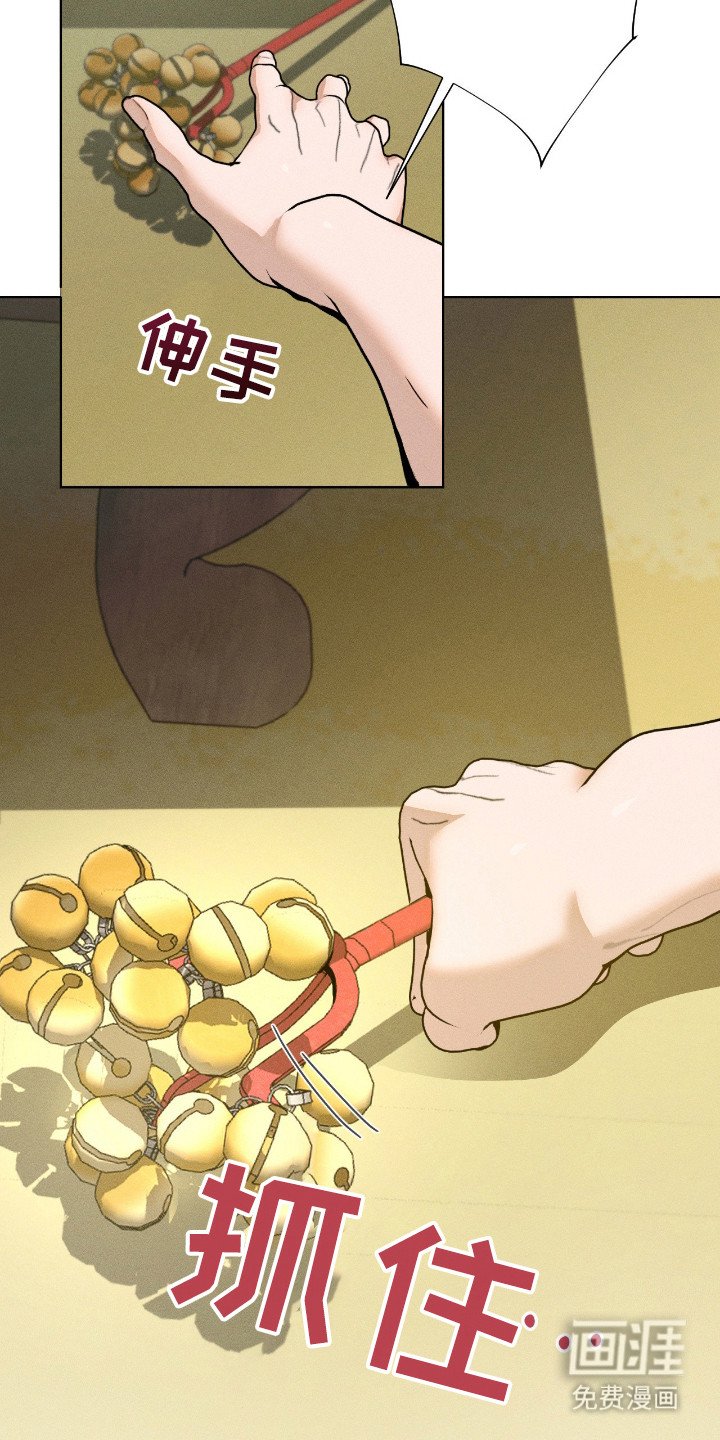 第7章：夺门而出