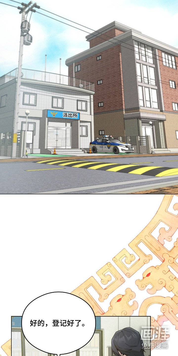 第7章：夺门而出