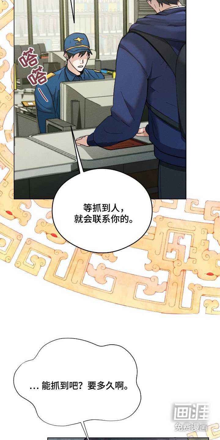 第7章：夺门而出