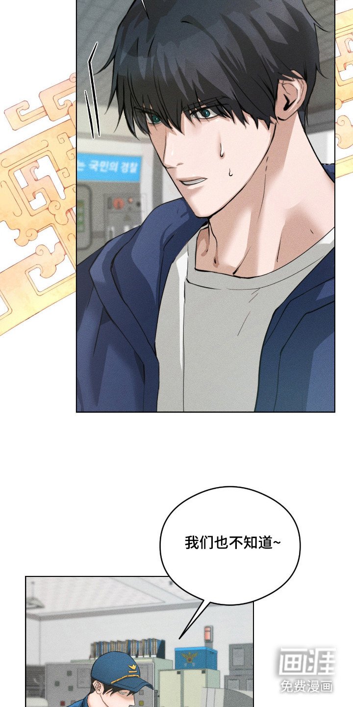 第7章：夺门而出