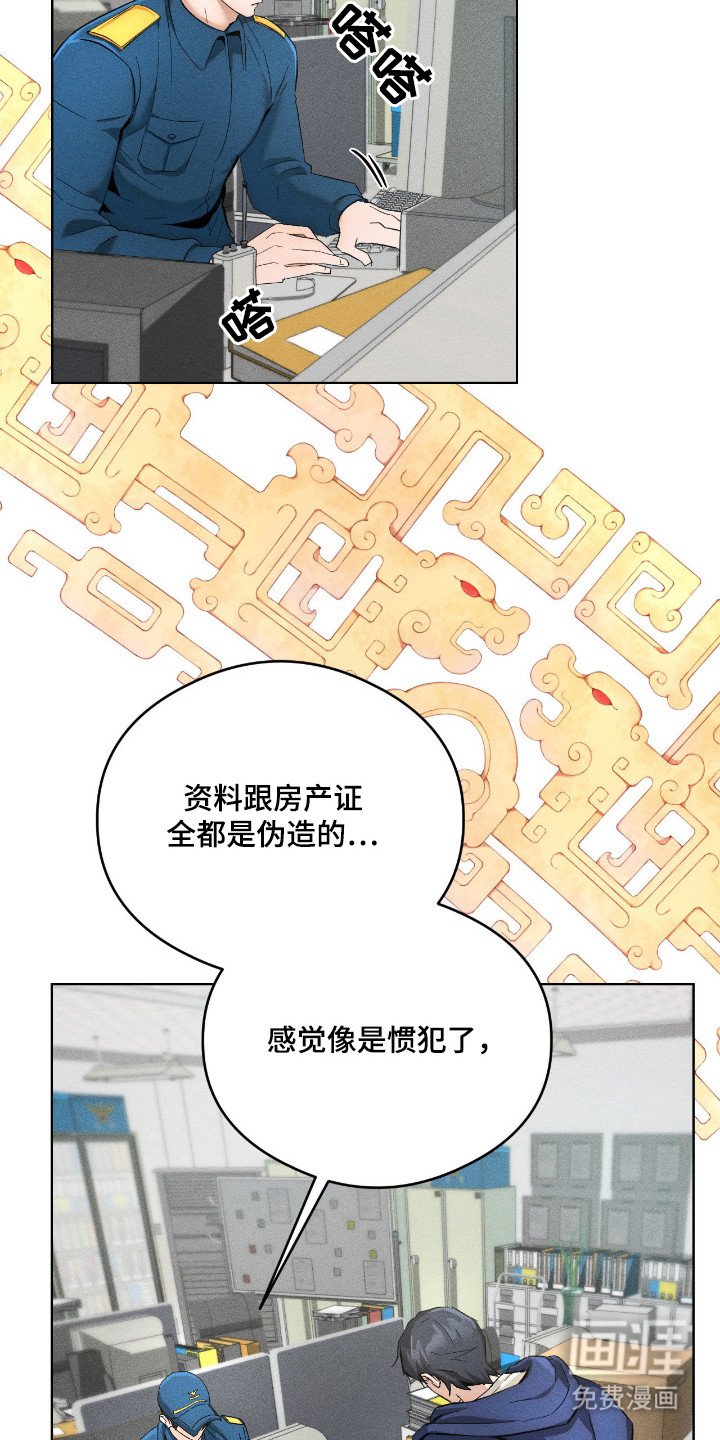 第7章：夺门而出