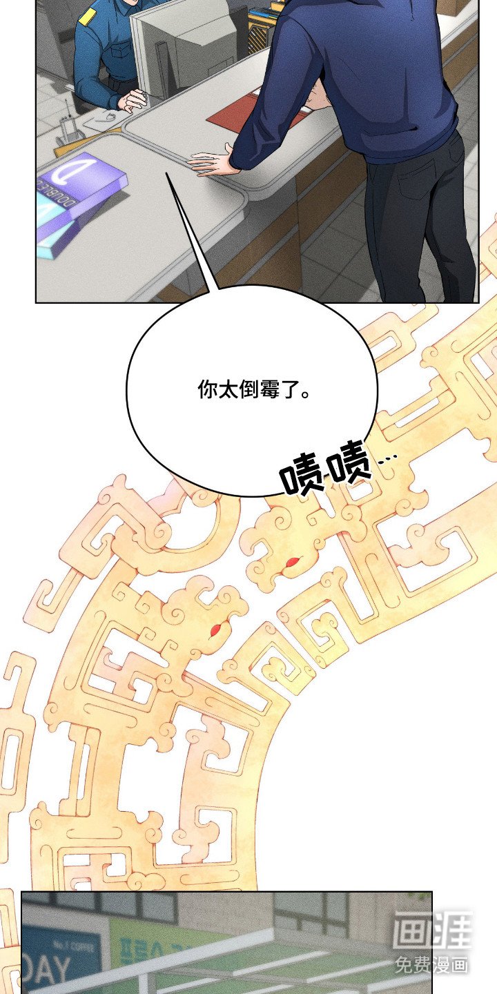 第7章：夺门而出