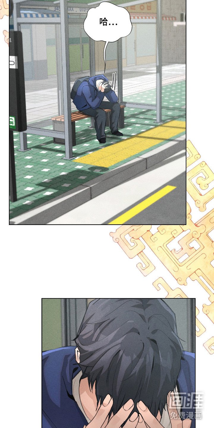 第7章：夺门而出