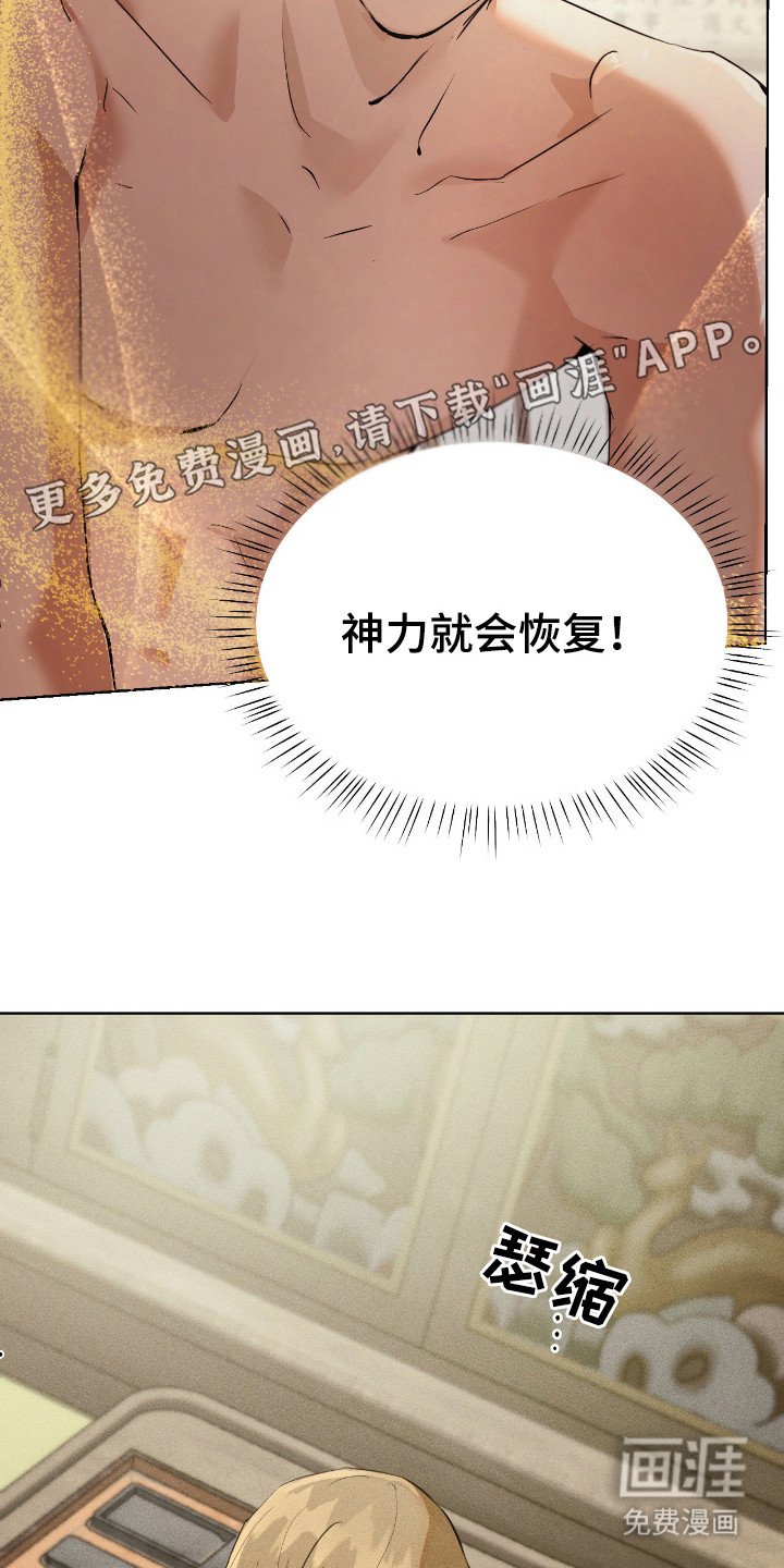 第7章：夺门而出