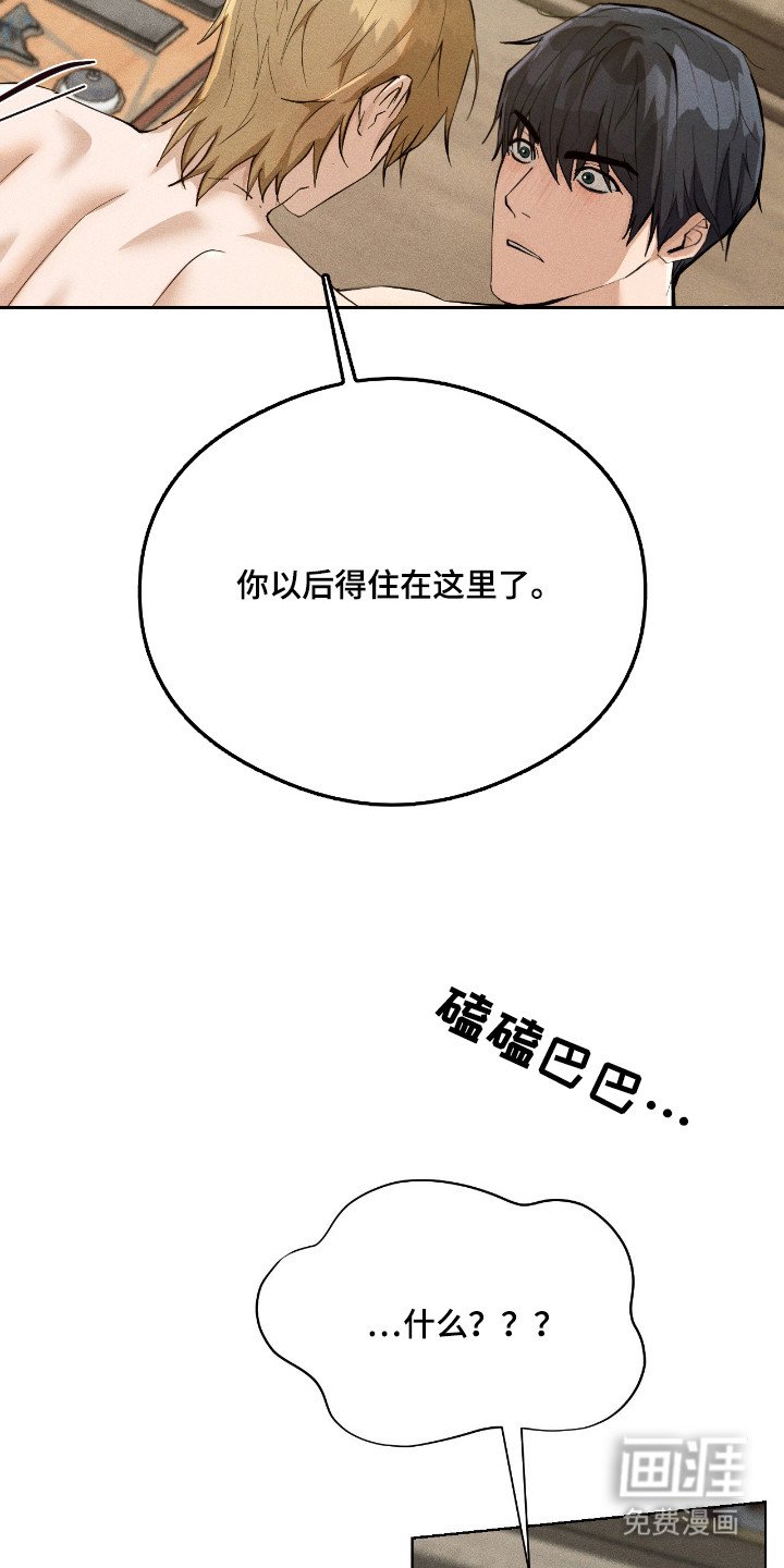 第7章：夺门而出