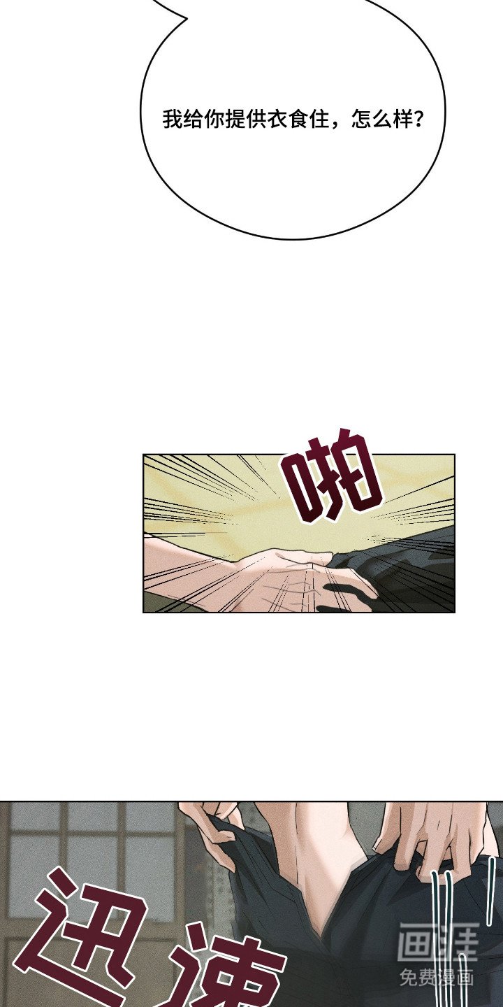 第7章：夺门而出
